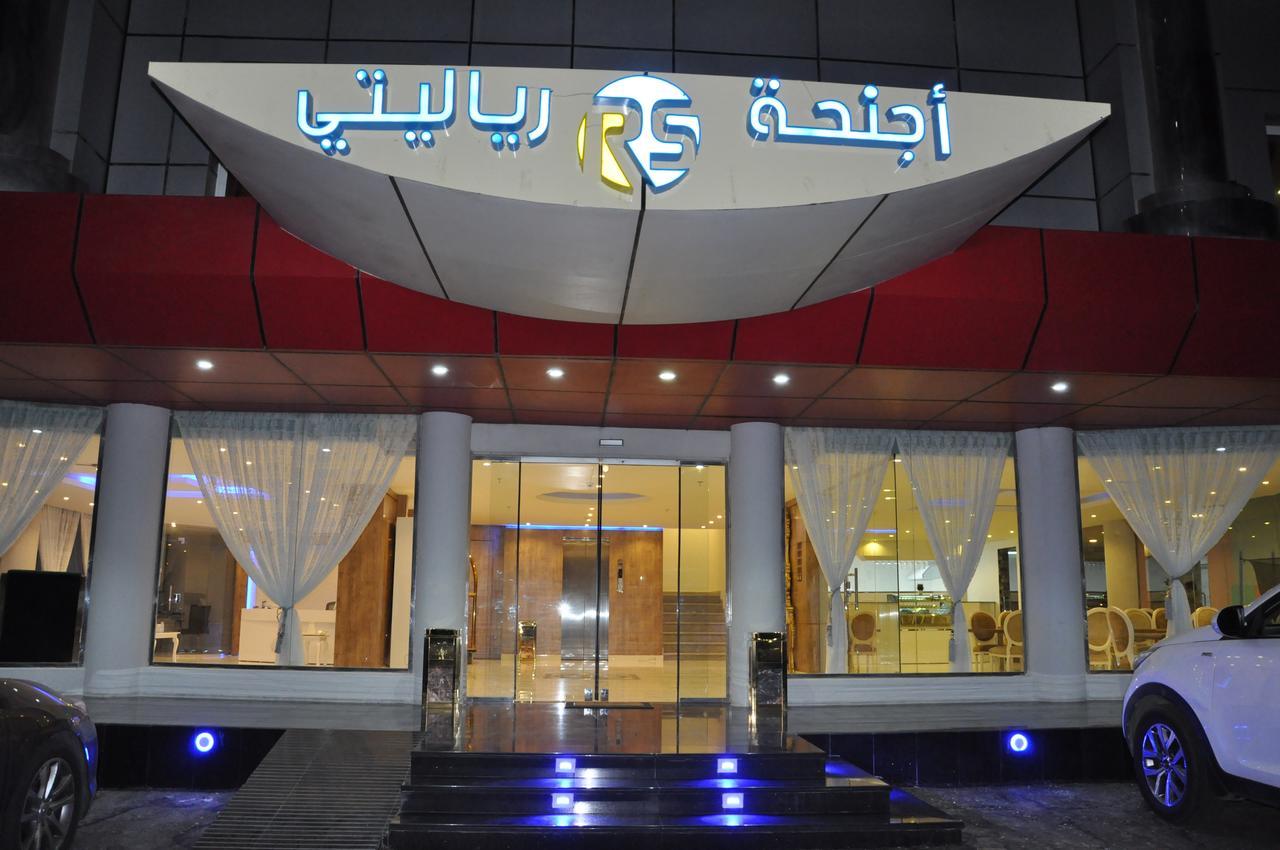 Reality Suites Dammam Esterno foto